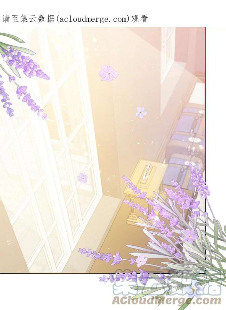 恶棍的宝贝妹妹52.家教