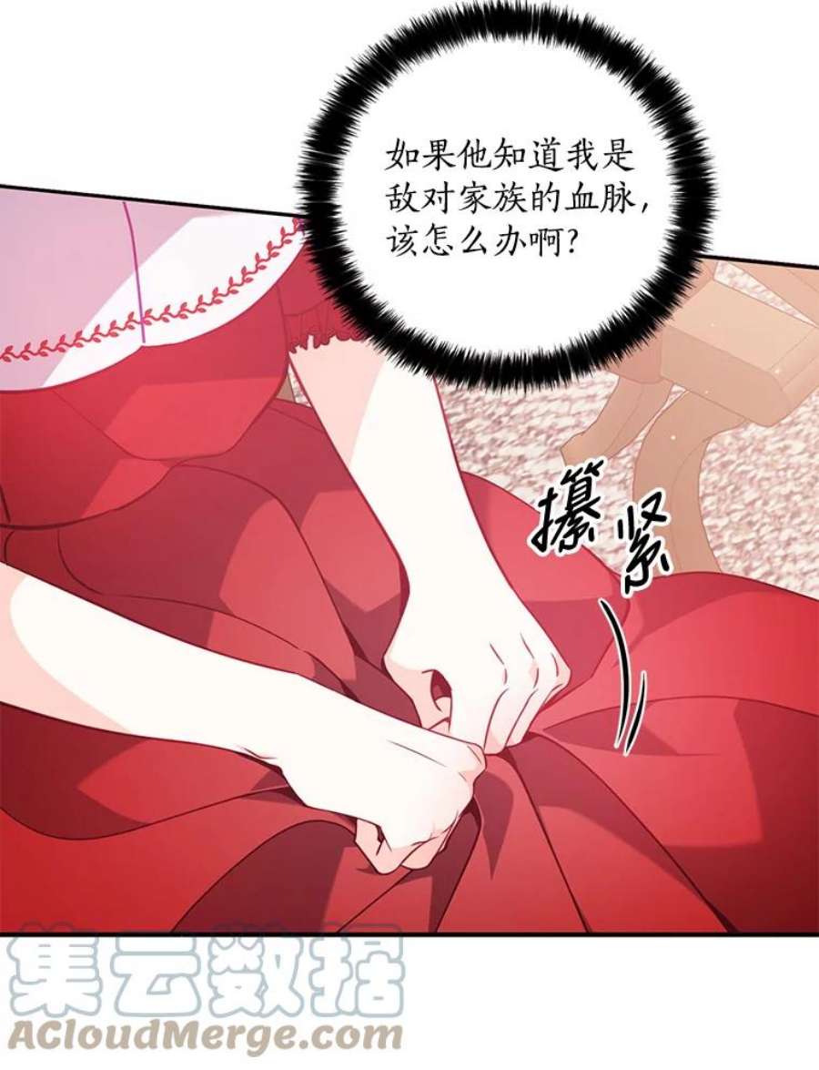 恶棍的宝贝妹妹52.家教
