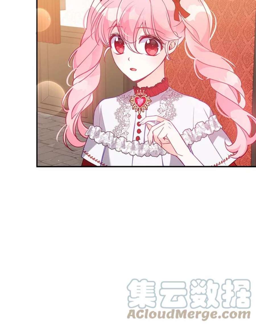 恶棍的宝贝妹妹52.家教