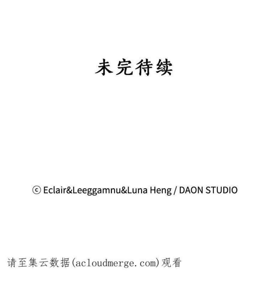 恶棍的宝贝妹妹52.家教
