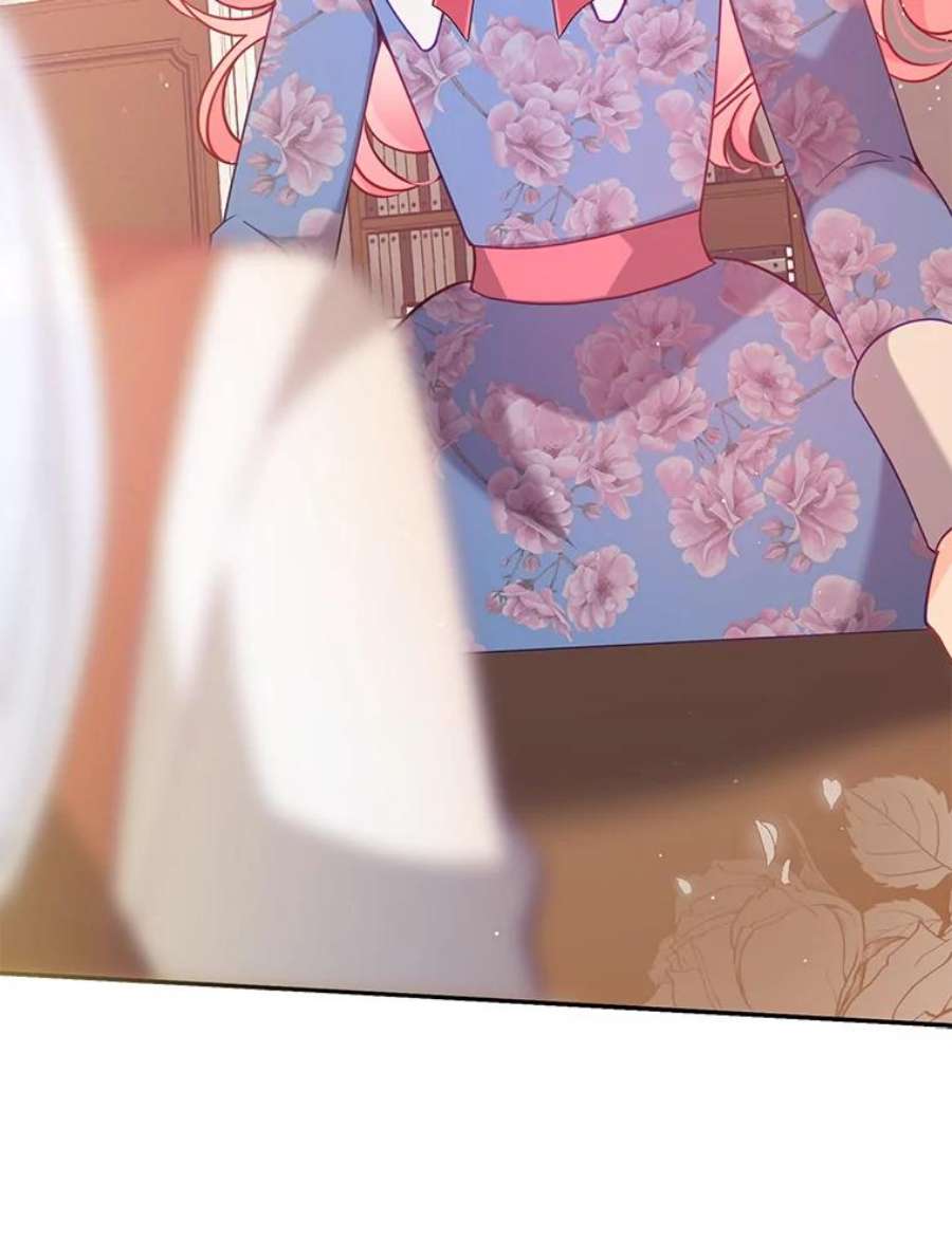 恶棍的宝贝妹妹53.同意交易