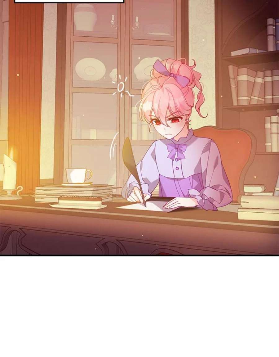 恶棍的宝贝妹妹53.同意交易