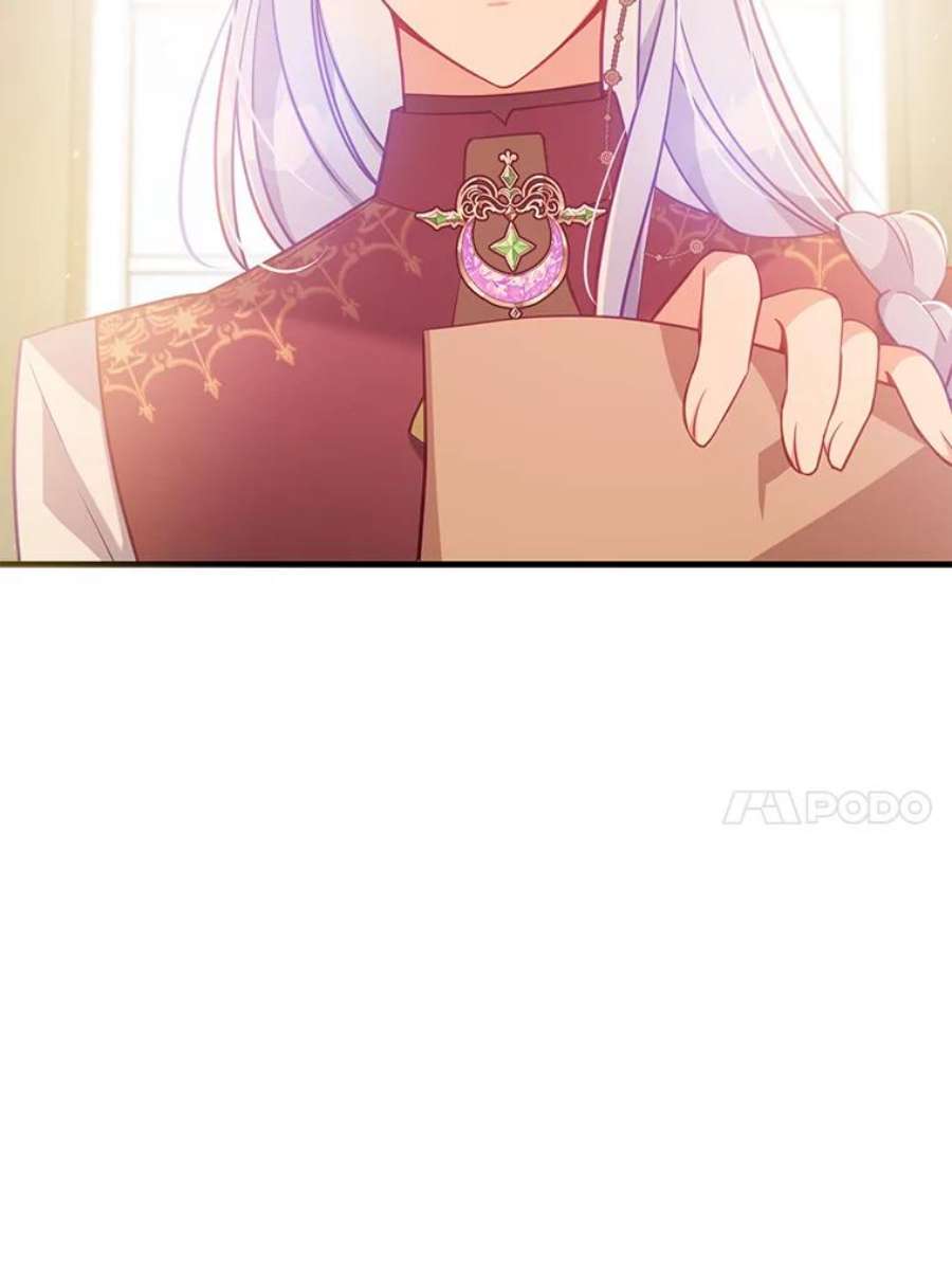 恶棍的宝贝妹妹53.同意交易