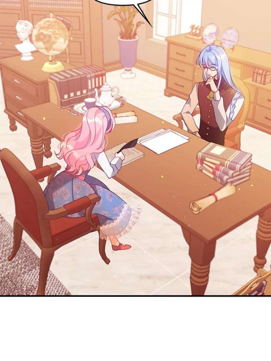 恶棍的宝贝妹妹53.同意交易