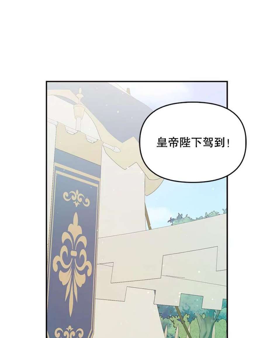 恶棍的宝贝妹妹53.同意交易