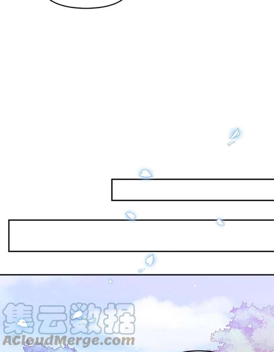 恶棍的宝贝妹妹53.同意交易
