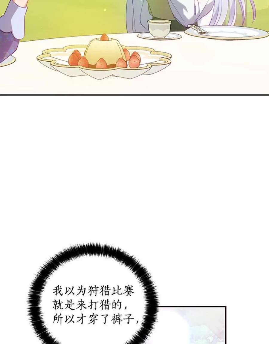 恶棍的宝贝妹妹54.羞辱