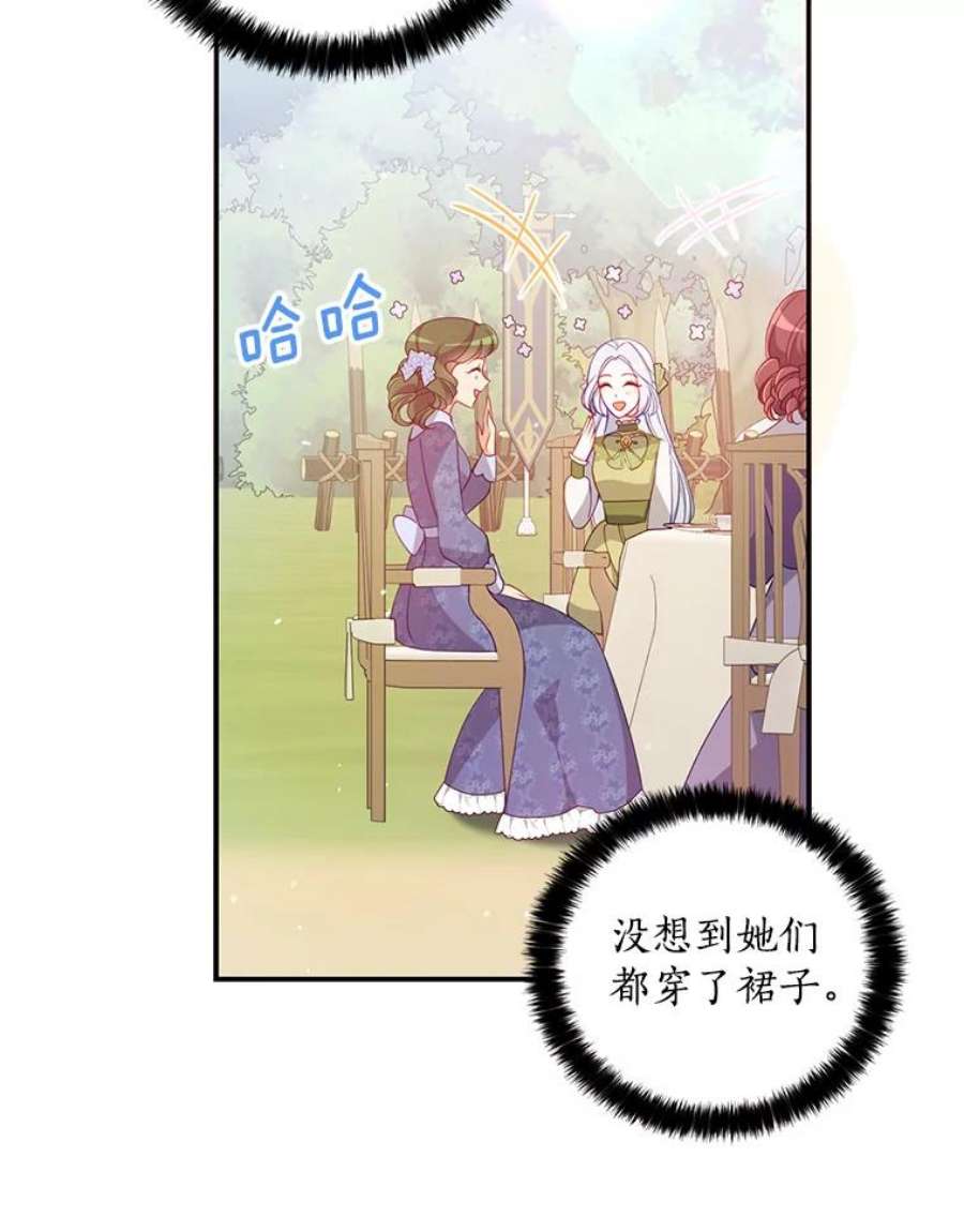 恶棍的宝贝妹妹54.羞辱
