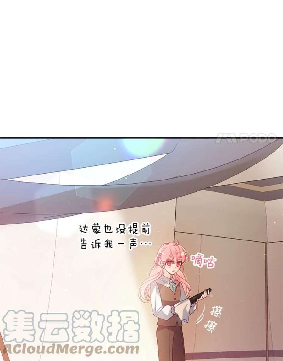 恶棍的宝贝妹妹54.羞辱