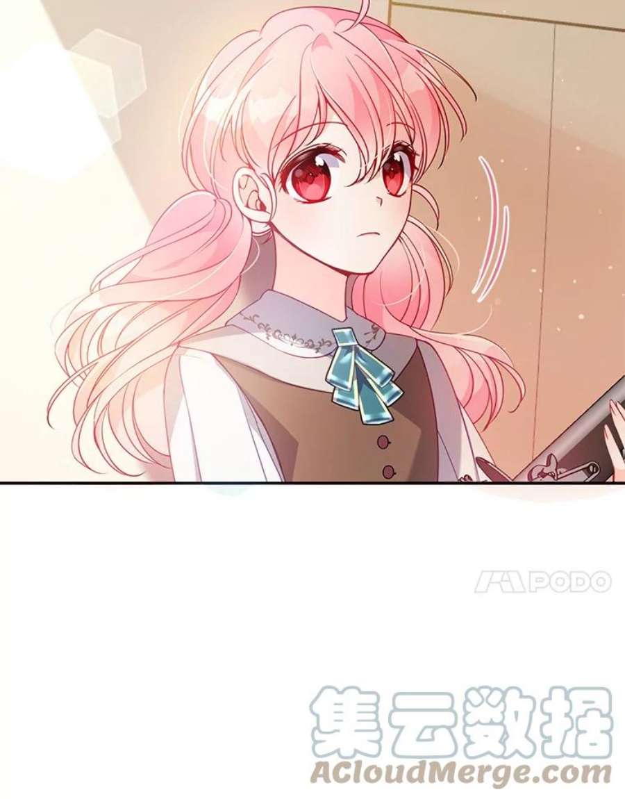 恶棍的宝贝妹妹54.羞辱