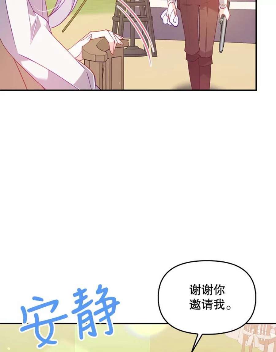 恶棍的宝贝妹妹54.羞辱