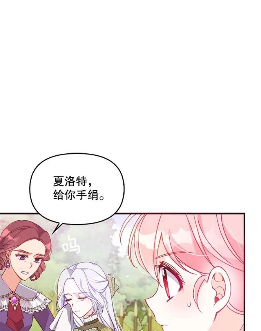 恶棍的宝贝妹妹54.羞辱