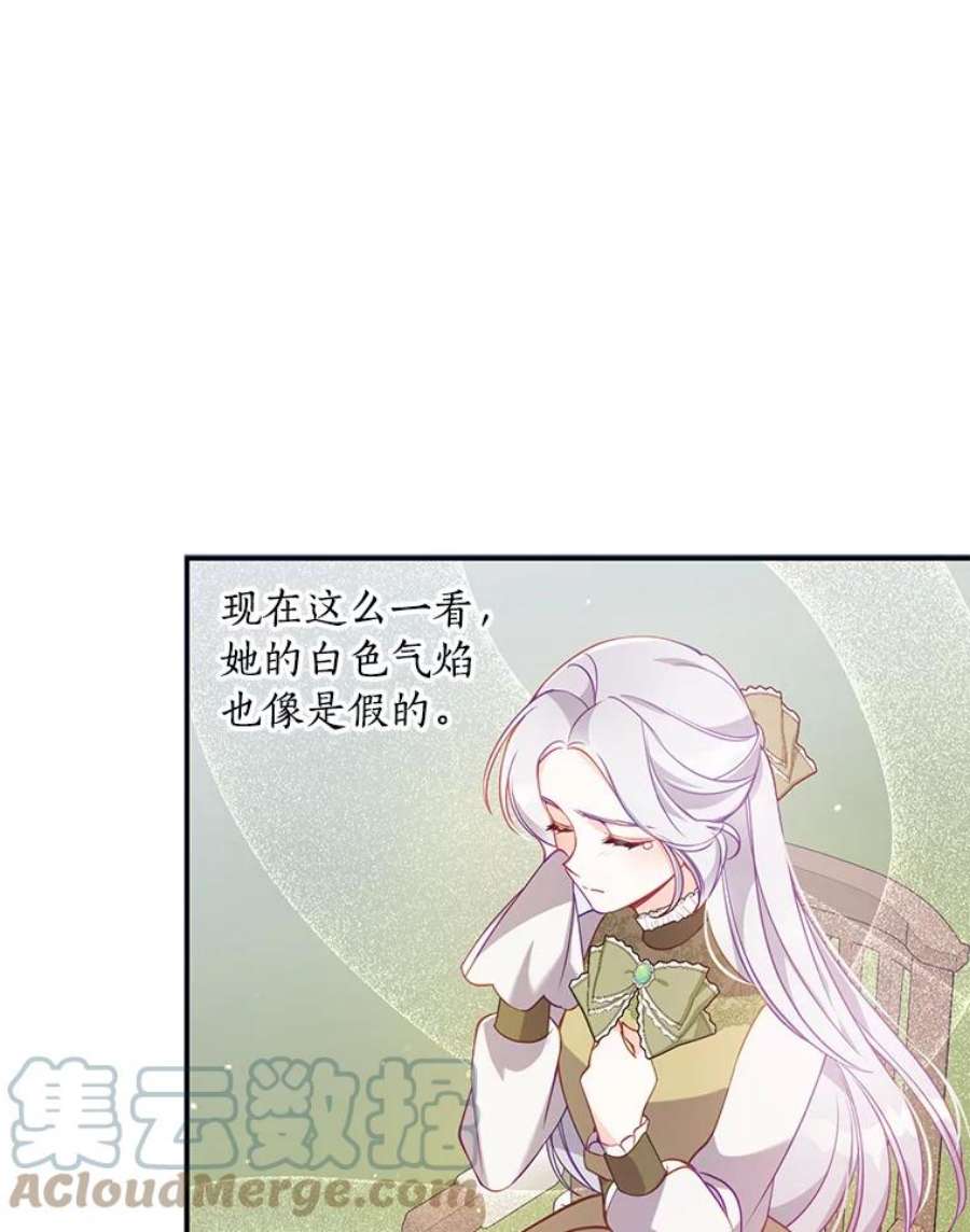 恶棍的宝贝妹妹54.羞辱