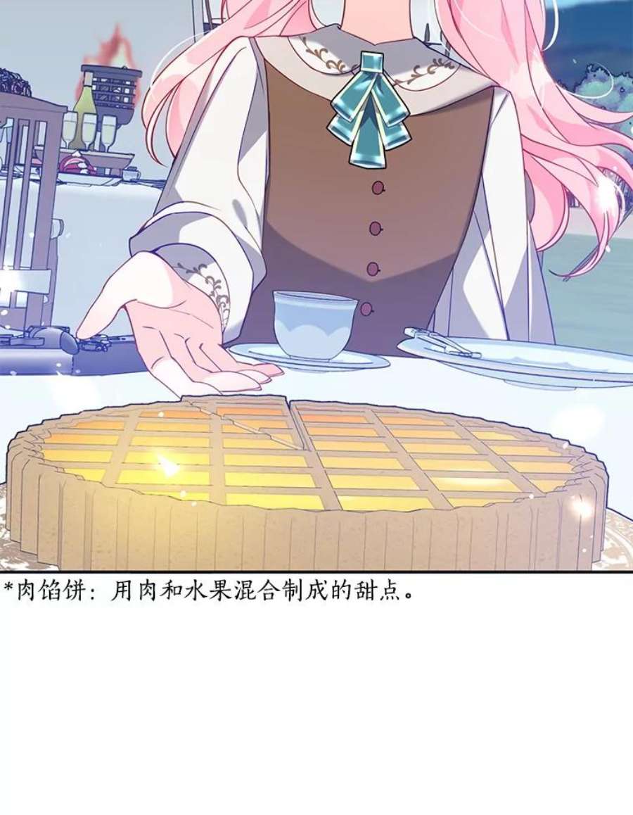 恶棍的宝贝妹妹54.羞辱