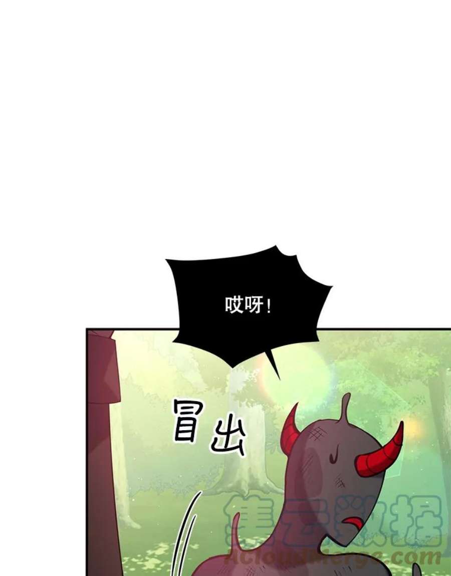 恶棍的宝贝妹妹54.羞辱