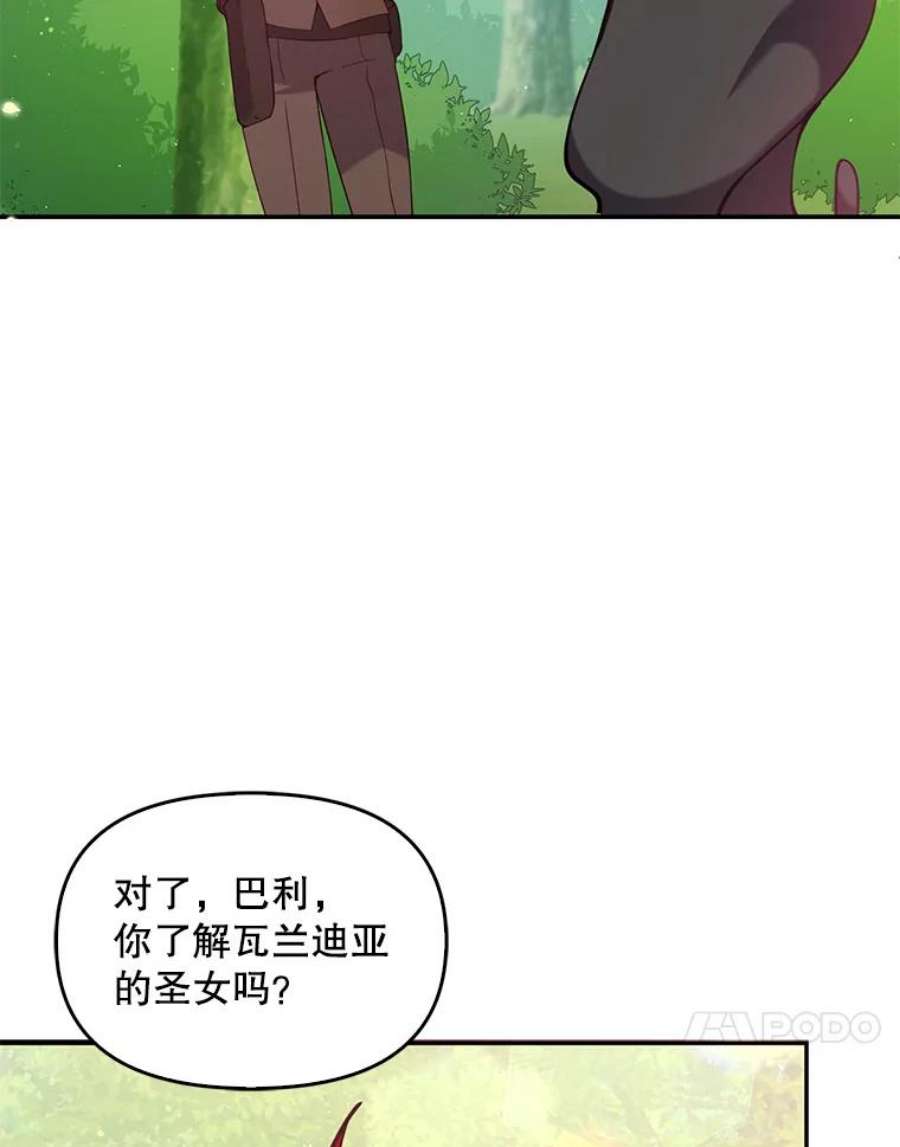 恶棍的宝贝妹妹54.羞辱