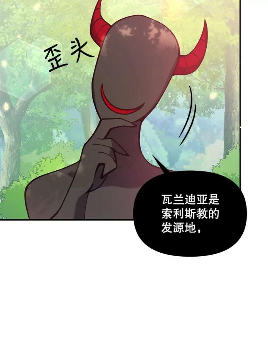 恶棍的宝贝妹妹54.羞辱