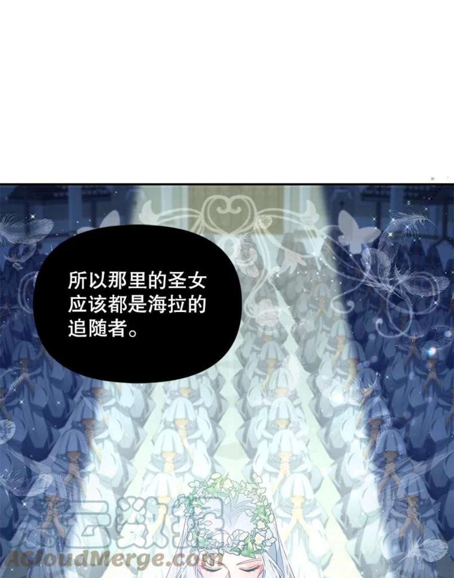 恶棍的宝贝妹妹54.羞辱