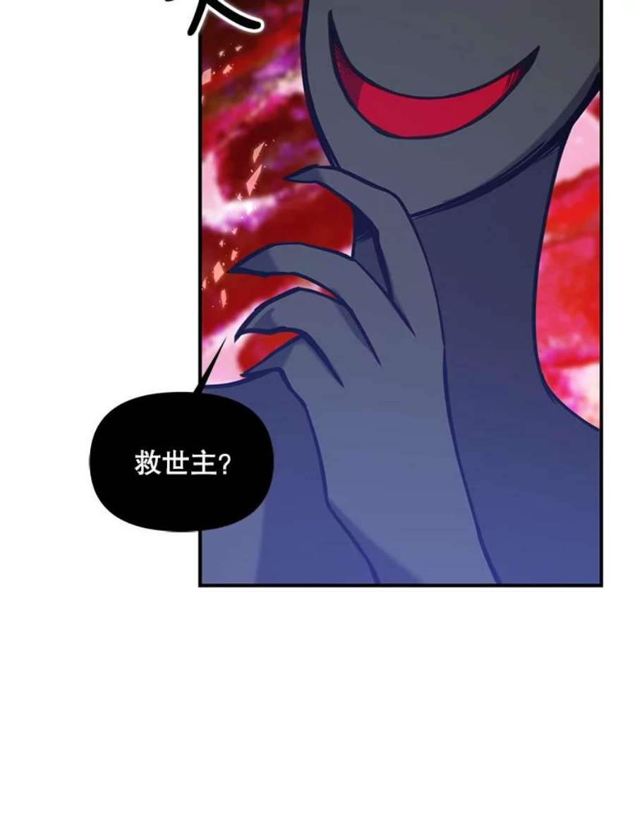 恶棍的宝贝妹妹54.羞辱
