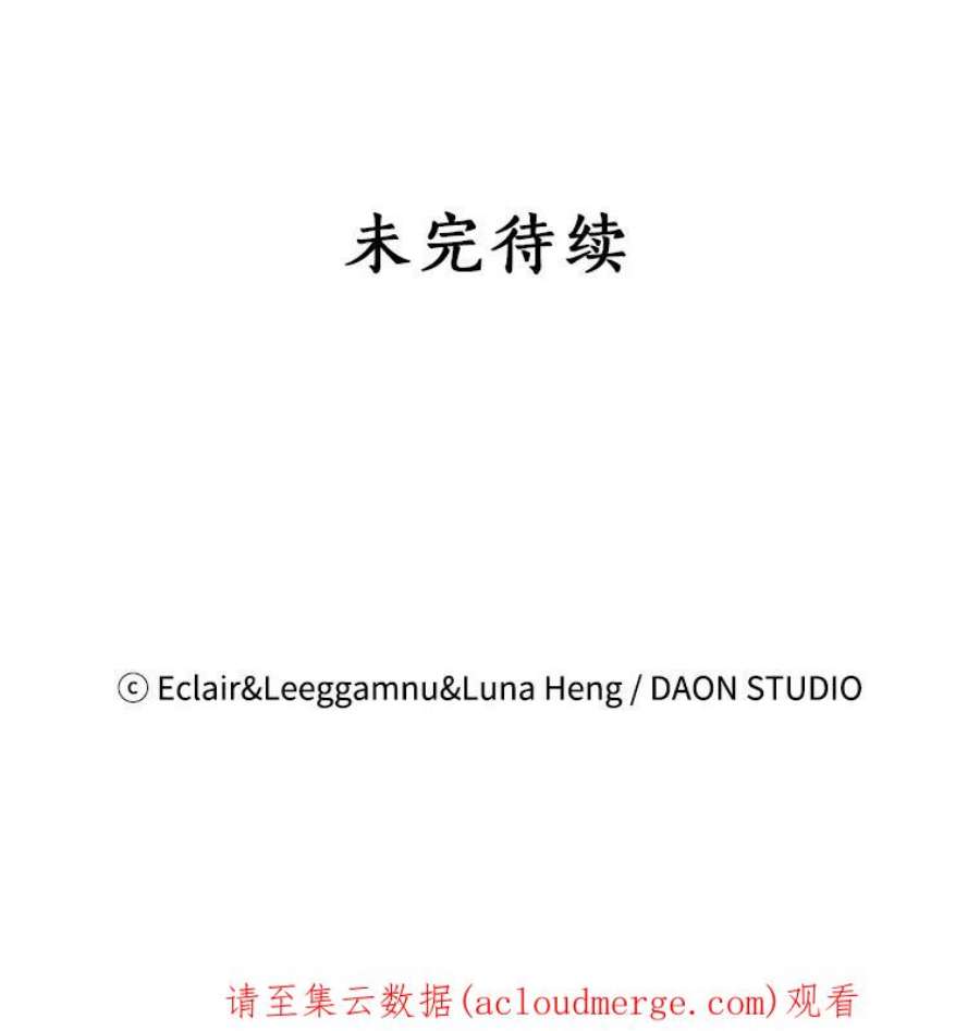 恶棍的宝贝妹妹54.羞辱