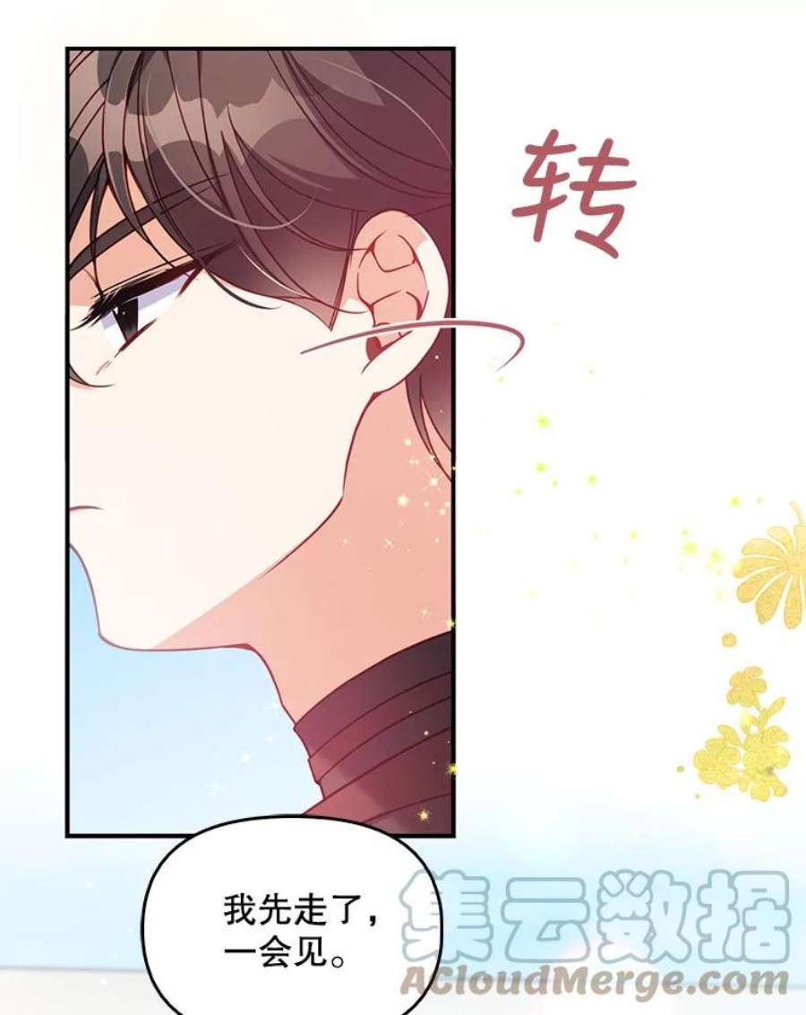 恶棍的宝贝妹妹54.羞辱