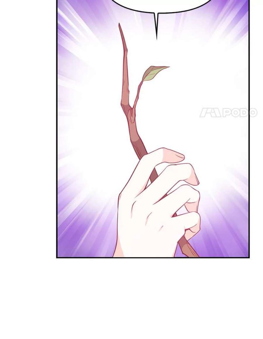 恶棍的宝贝妹妹56.故意陷害