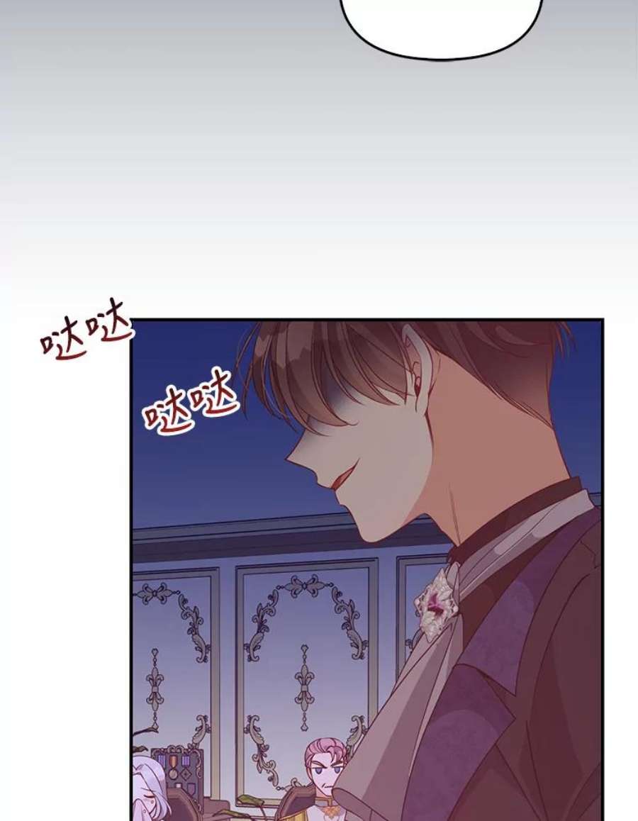 恶棍的宝贝妹妹58.贵族会议