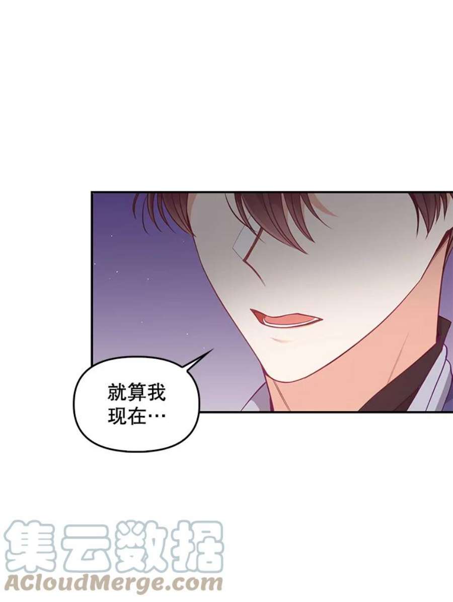 恶棍的宝贝妹妹58.贵族会议