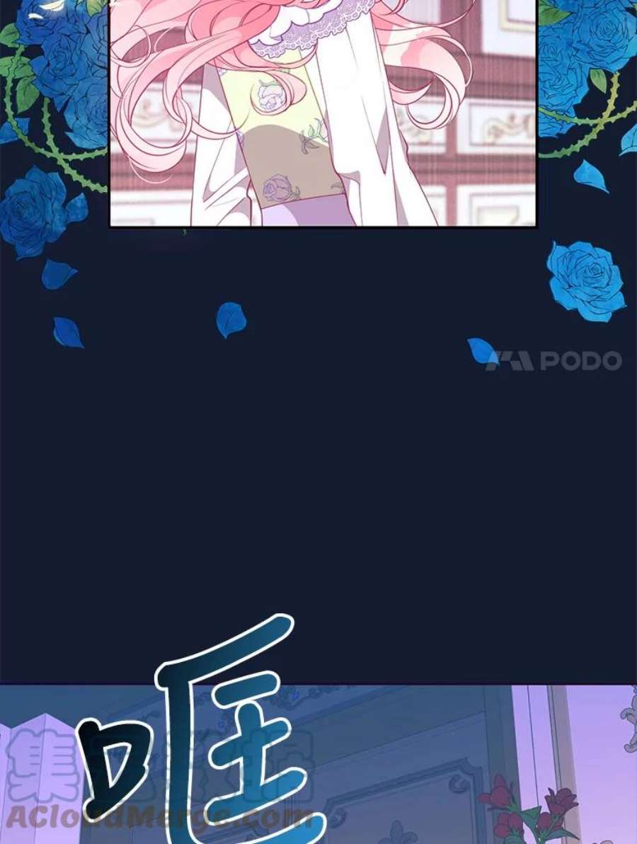 恶棍的宝贝妹妹58.贵族会议