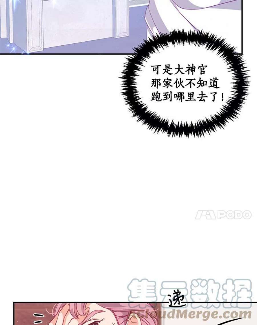 恶棍的宝贝妹妹58.贵族会议