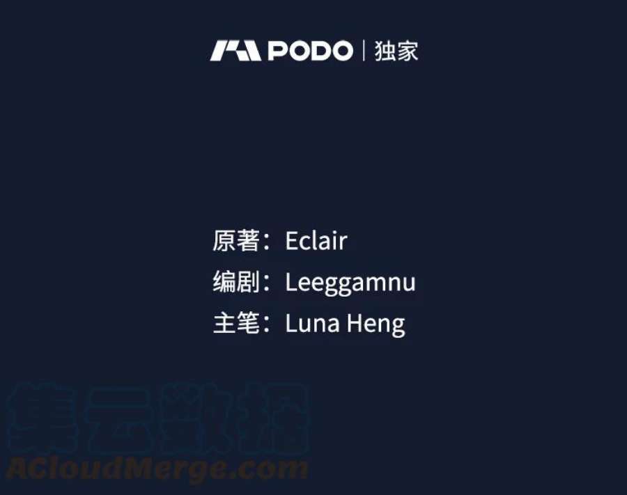 恶棍的宝贝妹妹58.贵族会议