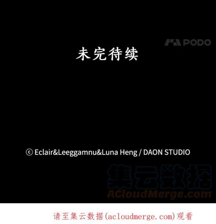 恶棍的宝贝妹妹58.贵族会议