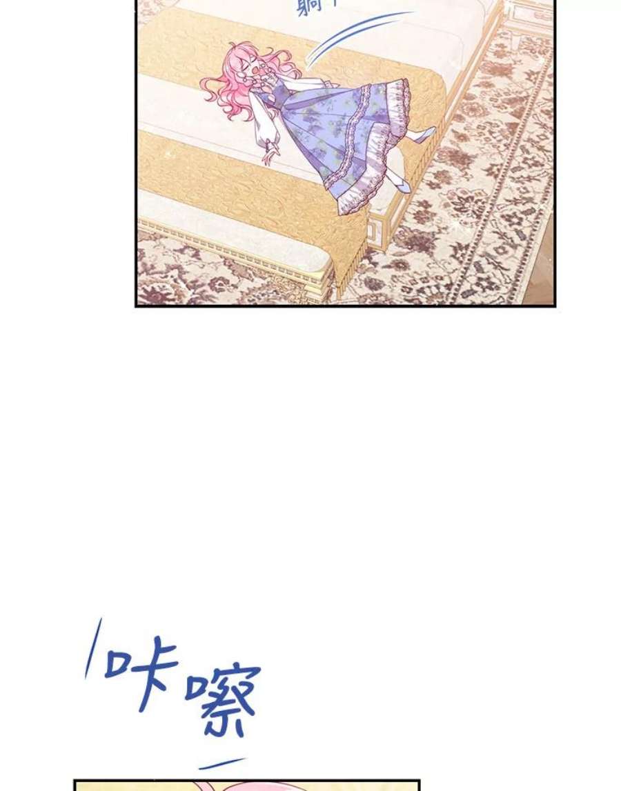 恶棍的宝贝妹妹59.话家