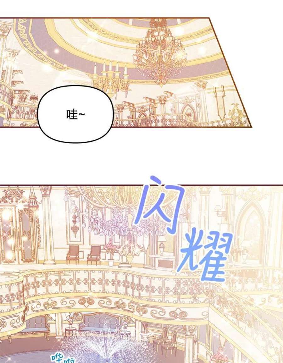 恶棍的宝贝妹妹59.话家