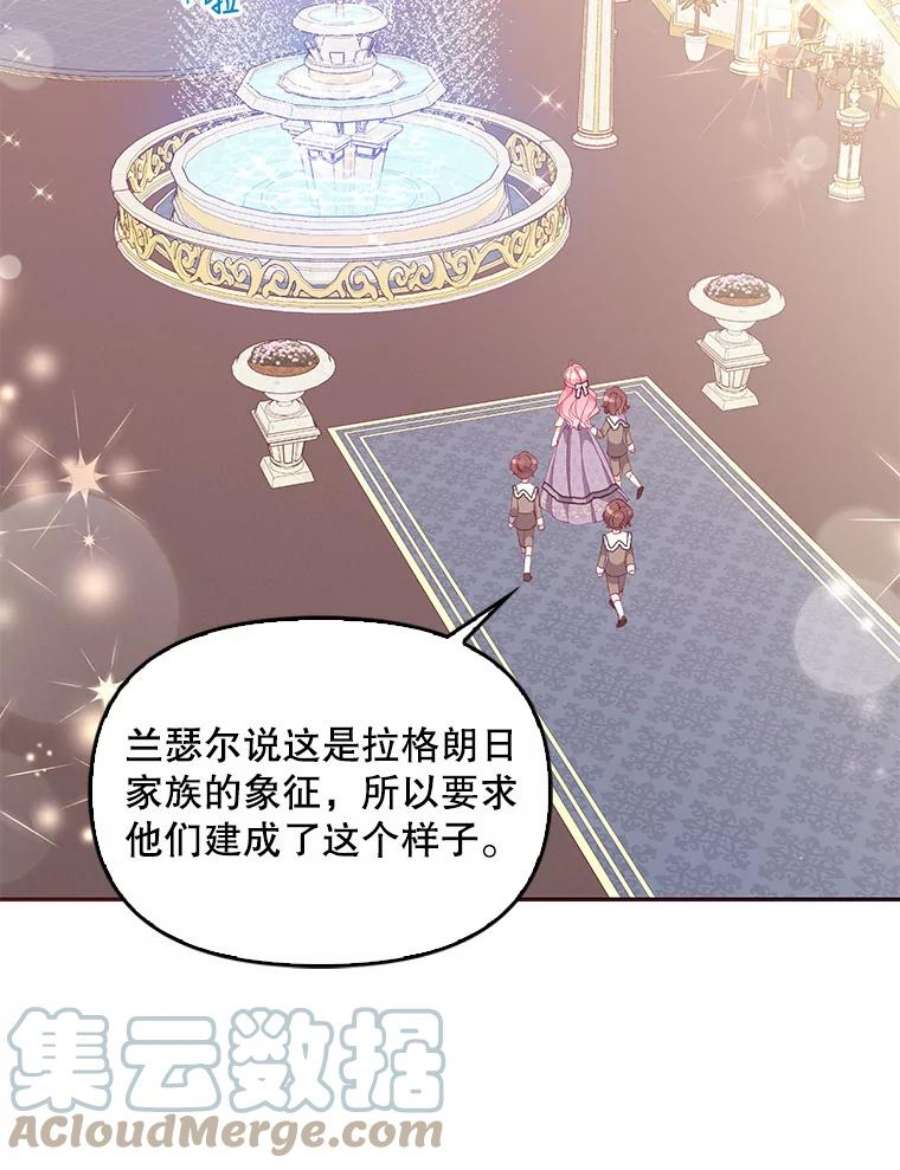 恶棍的宝贝妹妹59.话家