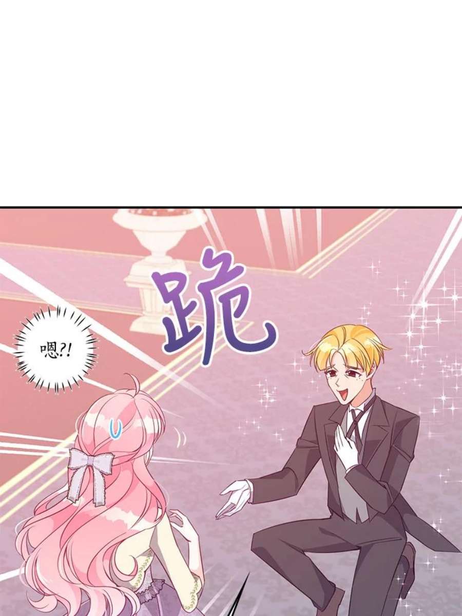 恶棍的宝贝妹妹59.话家