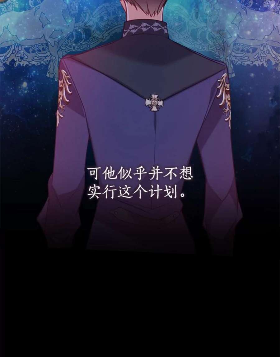 恶棍的宝贝妹妹59.话家