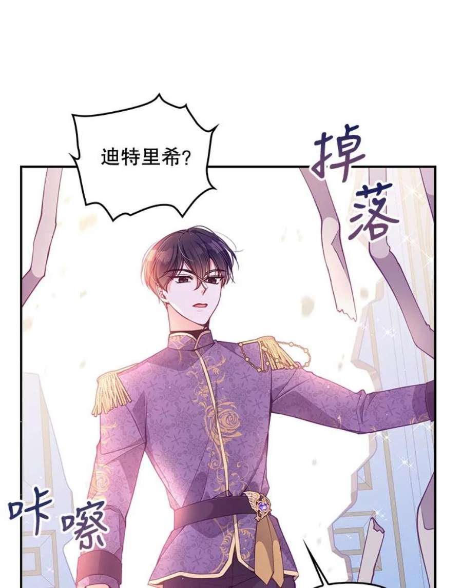 恶棍的宝贝妹妹59.话家