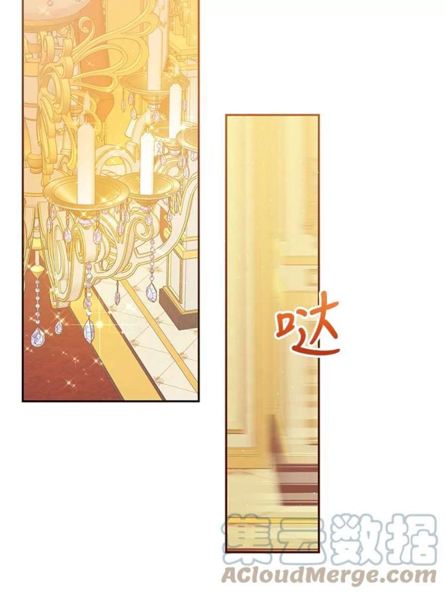 恶棍的宝贝妹妹59.话家