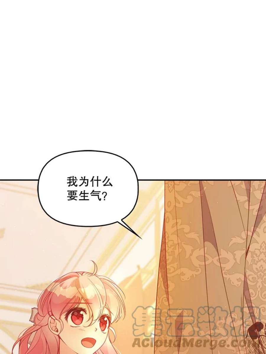 恶棍的宝贝妹妹59.话家