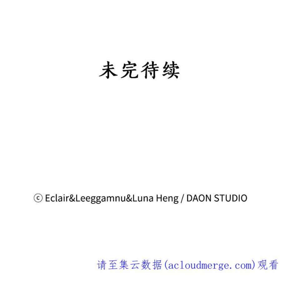 恶棍的宝贝妹妹59.话家