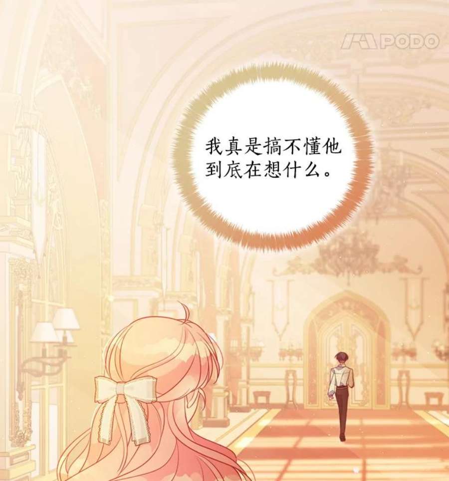 恶棍的宝贝妹妹60.禁婚令？
