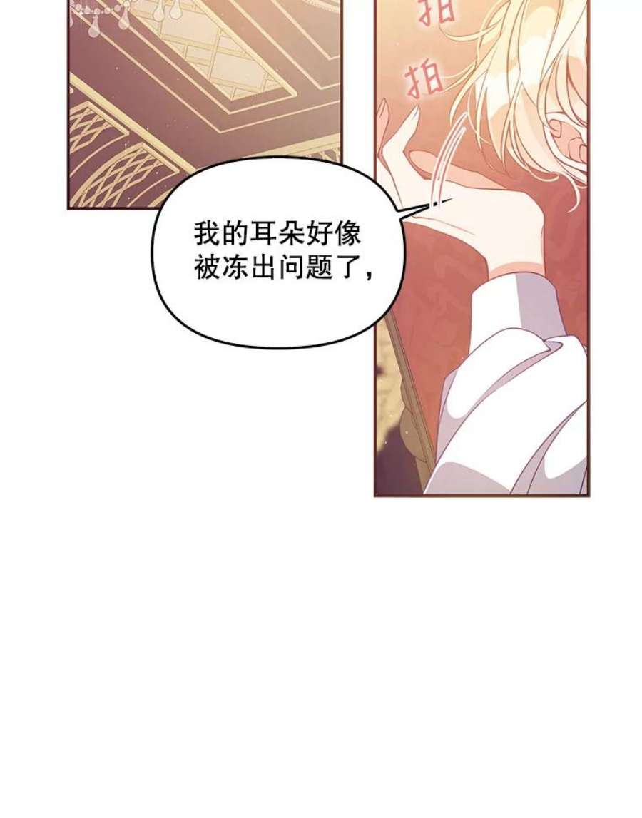 恶棍的宝贝妹妹60.禁婚令？