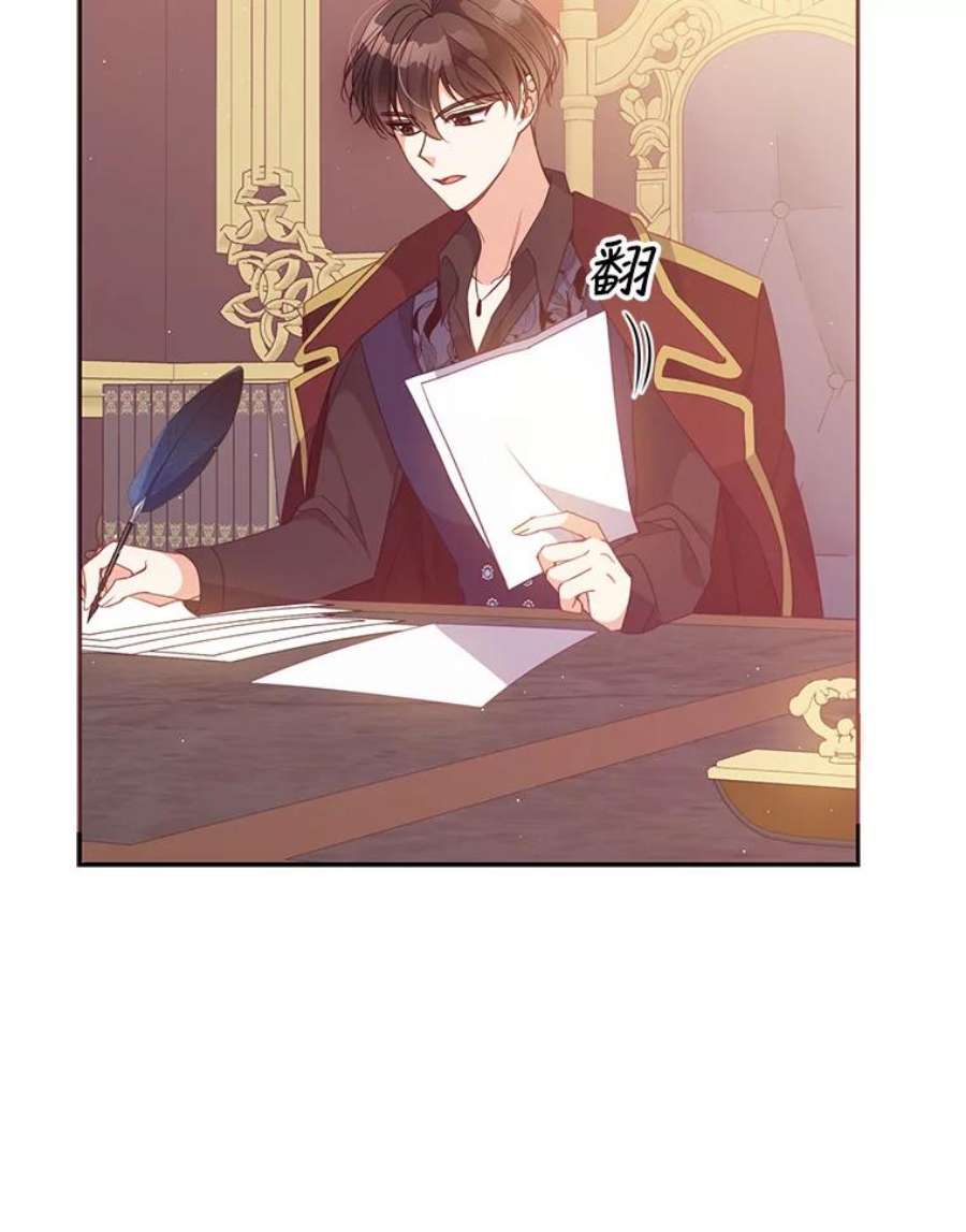 恶棍的宝贝妹妹60.禁婚令？