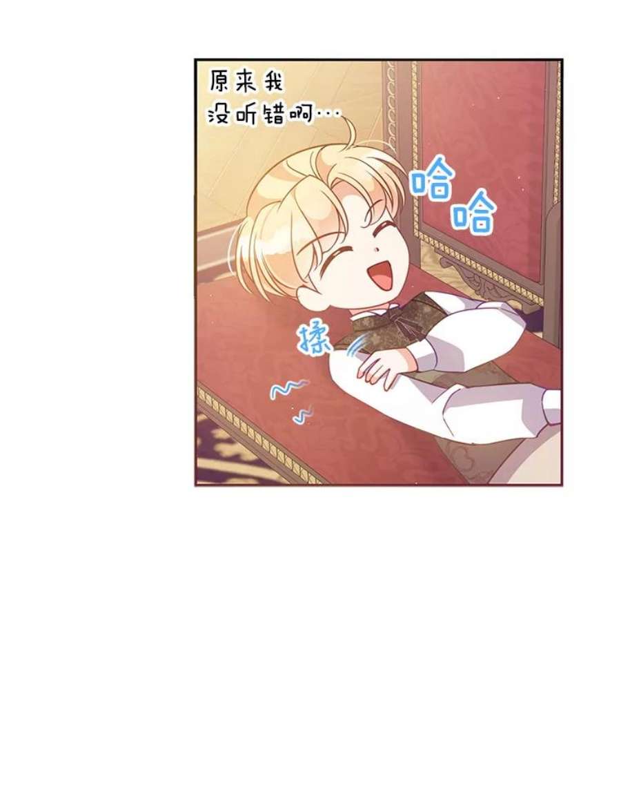 恶棍的宝贝妹妹60.禁婚令？