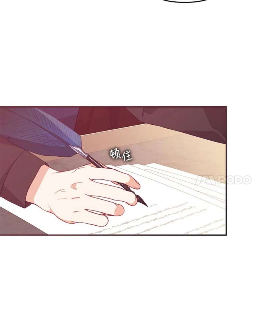 恶棍的宝贝妹妹60.禁婚令？