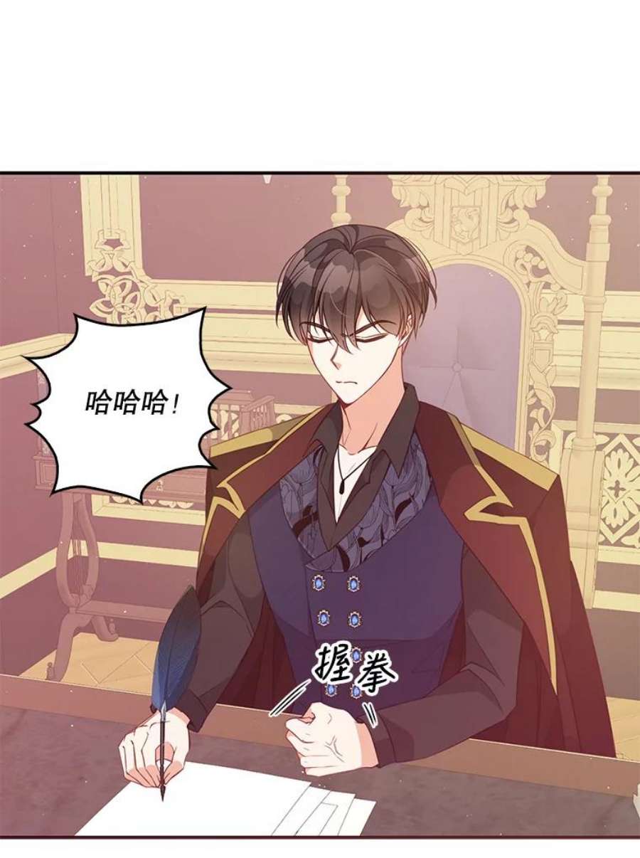 恶棍的宝贝妹妹60.禁婚令？