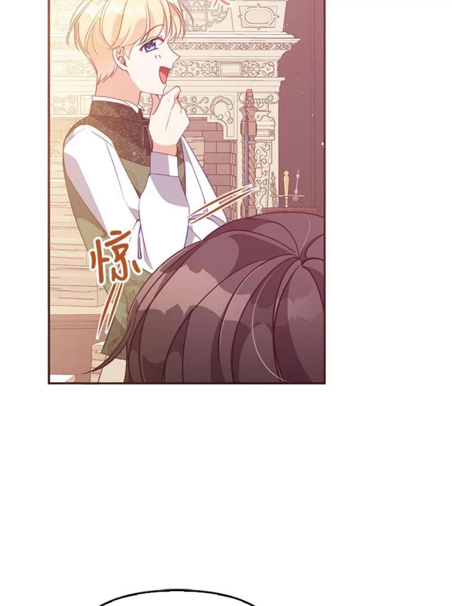 恶棍的宝贝妹妹60.禁婚令？
