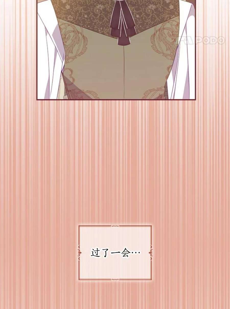 恶棍的宝贝妹妹60.禁婚令？