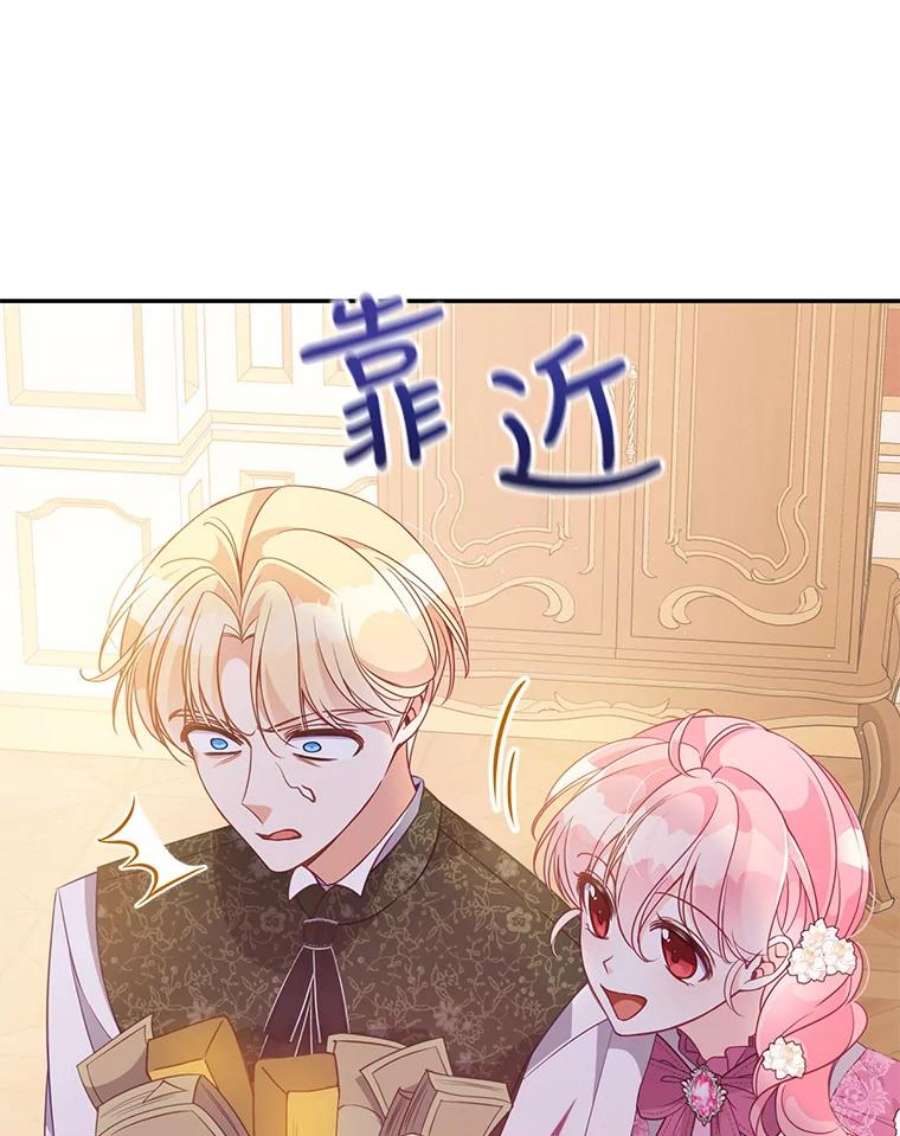 恶棍的宝贝妹妹60.禁婚令？